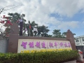 正月十二，開工大吉，祝大家龍年行大運！
