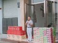 廣東昶豐全體同仁祝大家中秋快樂！